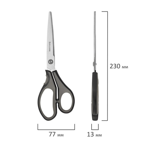 Ножницы 23см. BRAUBERG "SUPER" (237297)
