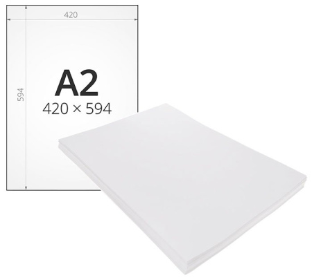 Ватман А2 420*594мм. 200 г/м2