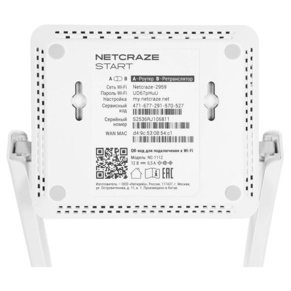 Маршрутизатор Netcraze Start (NC-1112) 802.11n 300_Mbps 4xLAN