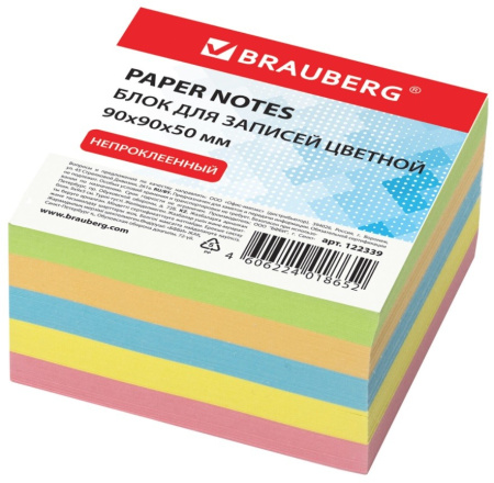 Блок для записей BRAUBERG 9*9*5см. цветной (122339) Блок для записей BRAUBERG 9*9*5см. цветной (122339)
