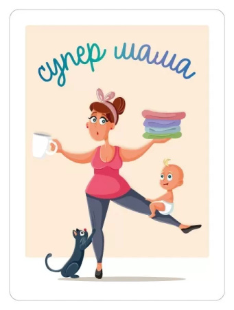 Виниловый магнит "Супер мама" 93*69мм (15.11.02343)