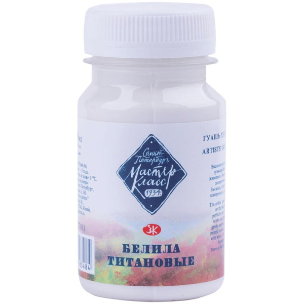 Гуашь Мастер-Класс, белила титановые, 100мл (1727101)
