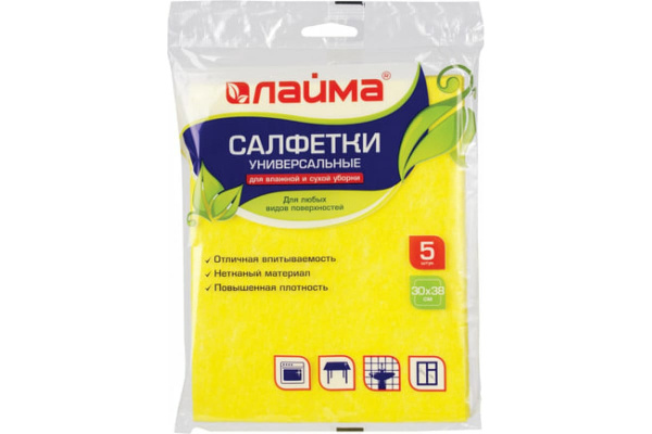 Салфетки вискозные ЛАЙМА, КОМПЛЕКТ 5 шт., 30*38см, 601562