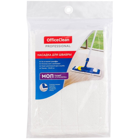Насадка МОП для швабры OfficeClean Professional карманы, 42*10см, микрофибра 266765