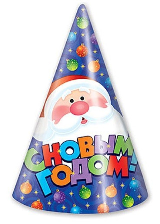 Колпак бумажный "С Новым годом. Игрушки" 6шт. (109469)