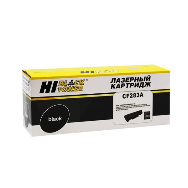 Картридж_лазерный Hi-Black HB-CF283A для HP LJ Pro M125/M126/M127/M201/M225MFP черный (1500 стр)
