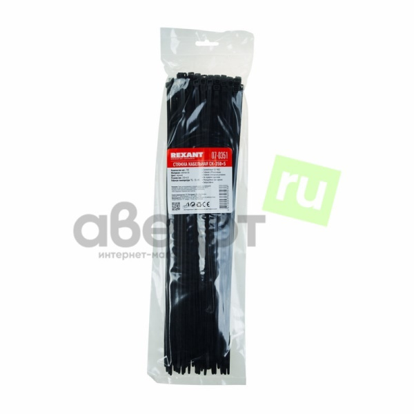Стяжка(хомут) кабельная нейлоновая 350х4.8, черный, упаковка 100штук, Rexant 07-0351