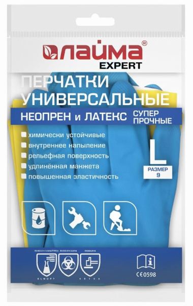 Перчатки неопреновые LAIMA EXPERT химически устойчивые, х/б напыление, L, 605005