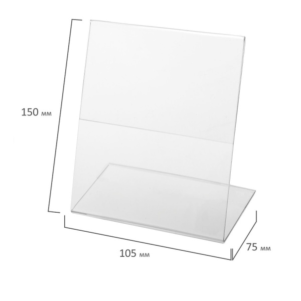 Подставка для рекламы BRAUBERG 150*105, верт. (290414)