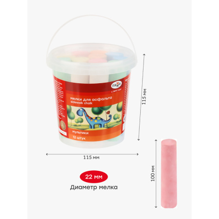 Нaбор цветного мела 12шт. Гамма "Мультики" для асфальта, ведро (171220212)