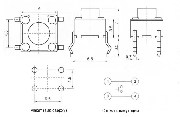 Кнопка тактовая  6*6*7мм, 4конт, DIP, KLS KLS7-TS6601-70-180