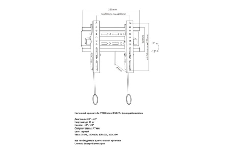 Кронштейн ITECHmount PLB2T черный настенный,для тв,20-42",до 35кг,от стены 47мм,с функцией наклона -12°~ +3°,VESA: 75x75, 100x100, 200x100, 200x200 мм