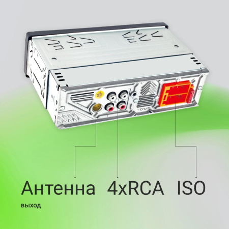 Автомагнитола Digma  MCP-515 1DIN, 4x45Вт, MP3, FM, USB, AUX, BT5.0, ПДУ