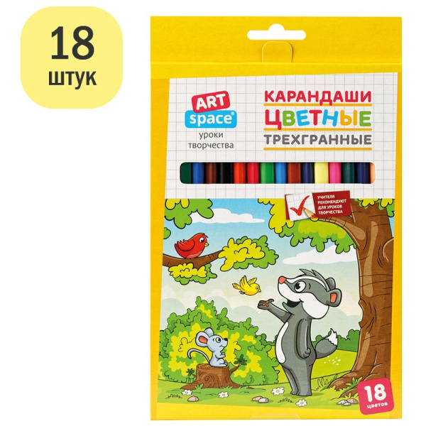 Карандаши 18цв. ArtSpace "Лесные жители" CP_41026