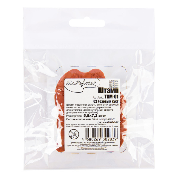 Штамп "Mr.Painter" TSM-01 5.8 см х7.2 см 02 Розовый куст