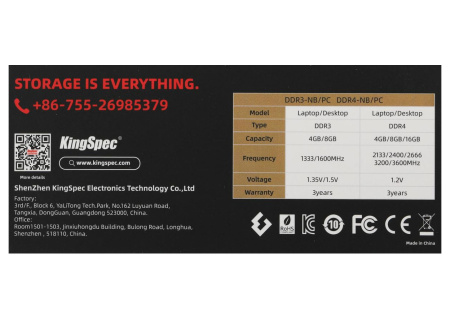 Модуль памяти DIMM DDR4 8Гб 3200МГц Kingspec (KS3200D4M13508G) C19 (радиатор)