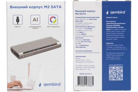 Внешний бокс для SSD M2 Gembird EEM2-SATA-3 USB 3.1 порт Type-С, RGB подсветка, металл, серебристый