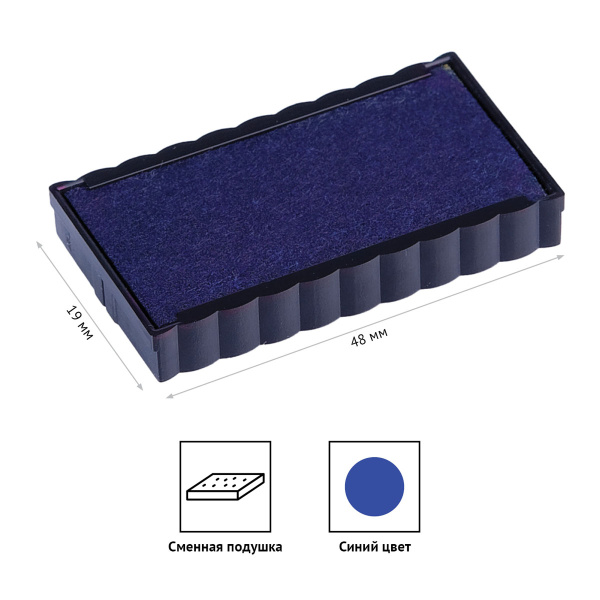 Штемпельная подушка OfficeSpace 48*19мм, синяя BRp_40481