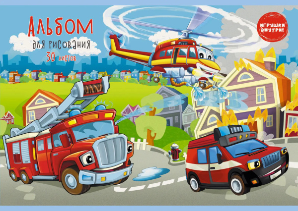 Альбом для рисования 30л. "Спасательная техника" Эксмо А302247