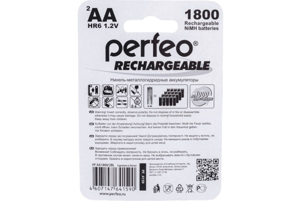 Аккумулятор Ni-MH AA Perfeo 1800mAh/1.2в блистер 2шт.