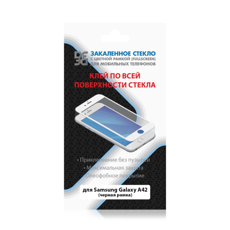 Защитное стекло для Samsung Galaxy A42 с цветной рамкой (fullscreen+fullglue) (DF sColor-117) (black