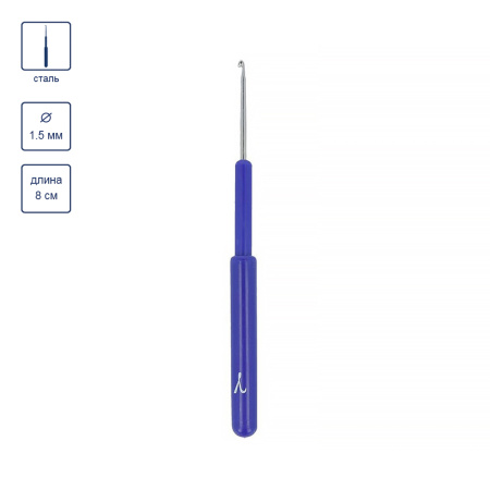 Крючок с пласт.колпачком "Gamma" HC сталь d 1.5 мм 8 см 1 шт в чехле