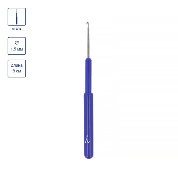 Крючок с пласт.колпачком "Gamma" HC сталь d 1.5 мм 8 см 1 шт в чехле