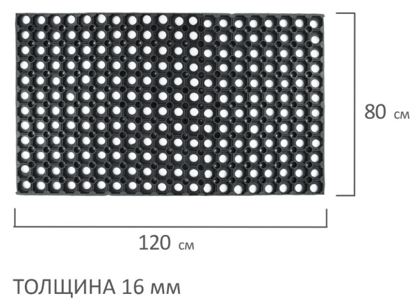 Коврик входной ячеистый, грязесборный ЛАЙМА, 80*120*1,6см (607812)