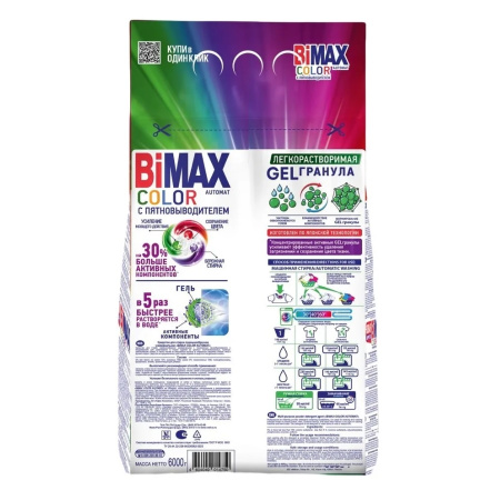 Порошок стиральный BIMAX автомат "Color" 6 кг.