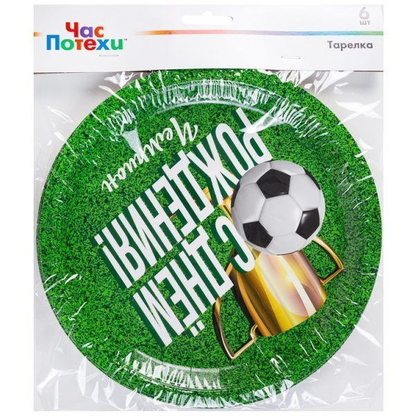 Бумажные тарелки 23 см "Чемпион" набор 6шт (1502-5265)