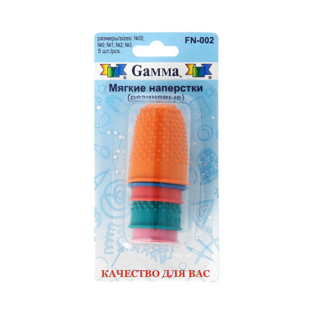 Наперсток для фелтинга "Gamma" FN-002 в блистере 5 шт ассорти (размеры: №00; №0; №1; №2; №3)