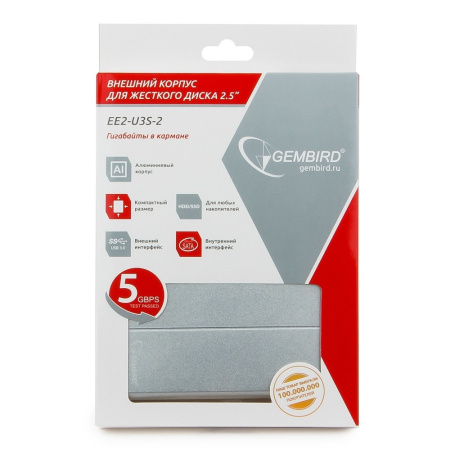 Внешний бокс для HDD 2.5" USB_3.0  Gembird EE2-U3S-2 серебристый,металл