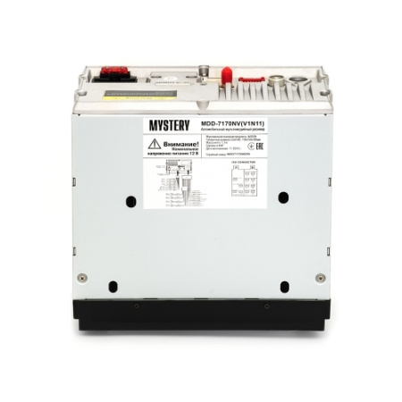 Автомагнитола Mystery MDD-7170NV 2DIN, 7", 4x50Вт, MP3, FM, SD, USB, AUX, ПДУ