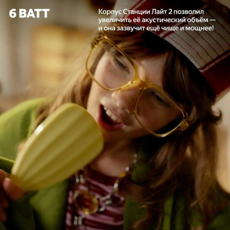 Яндекс Станция Лайт 2 с Алисой, без часов,6Вт, зелёный  ,YNDX-00028GRN