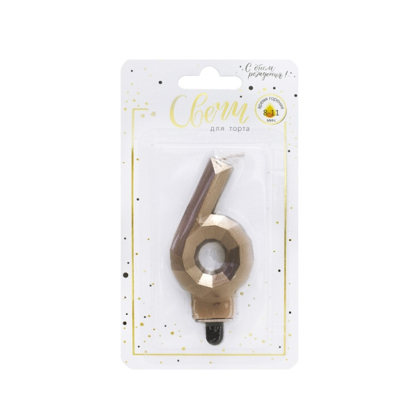 Свеча "Цифра 6 "Бриллиант" Золото 7,5см (620232)