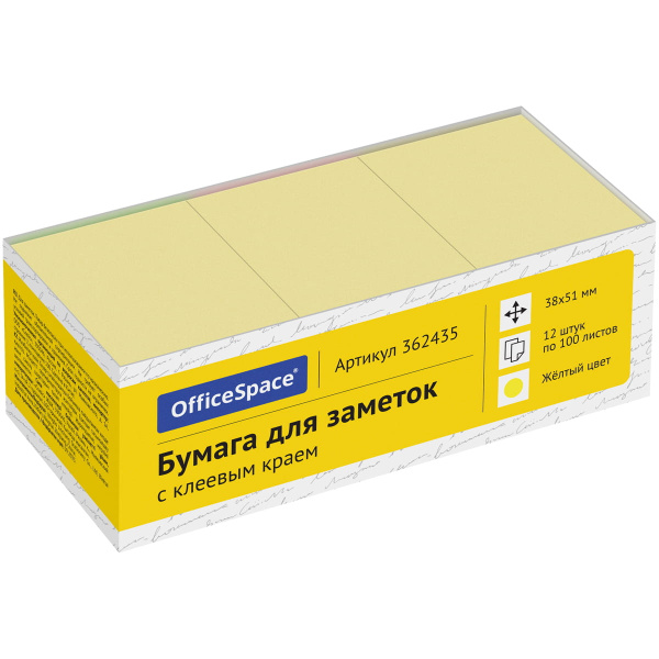 Блок самоклеящийся OfficeSpace 38*51 мм. 100л. желтый, 12 шт (362435)