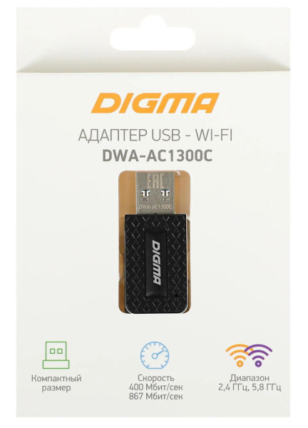 Адаптер WI-FI USB Digma DWA-AC1300C AC1300 867+400_Mbps 802.11n/ac 2.4/5 ГГц