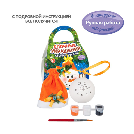 Набор для творчества Bondibon"Шар-подарок" Снеговичок ВВ2138