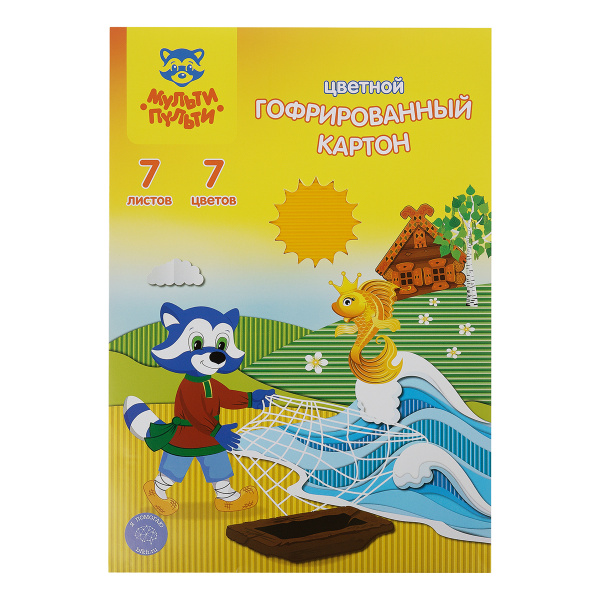 Картон цветной А4 Мульти-Пульти гофрированный 7цв., 7л. (КГ7А4_38719)