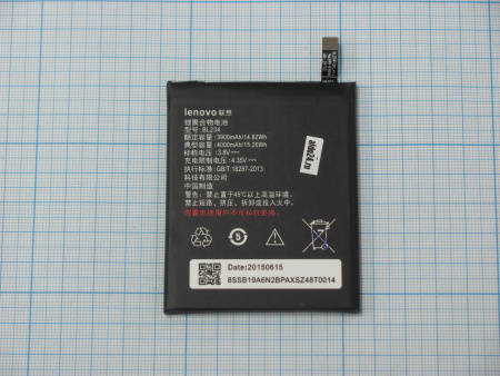 АКБ (аккумулятор) Lenovo BL234 ( P70/A5000/Vibe P1m ) 3,8v 3900mAh