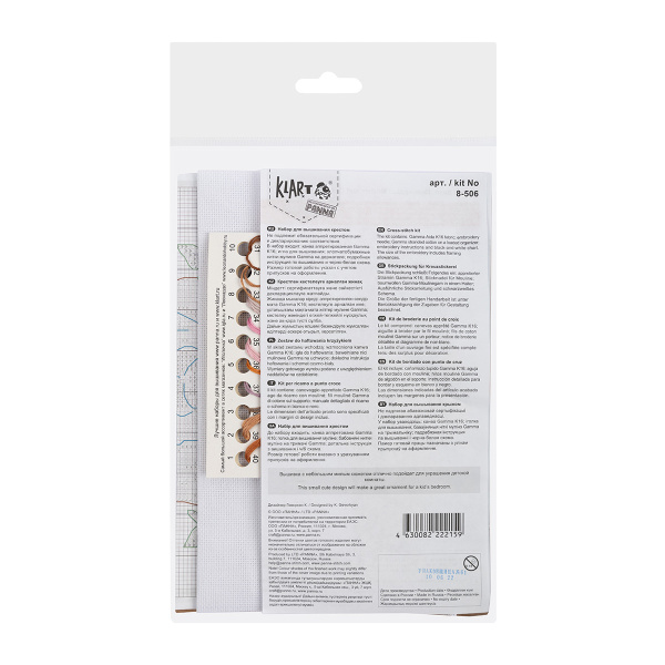 Набор для вышивания "Klart" 8-506 "Мать и дитя. Леопарды" 17.5 х 19.5 см