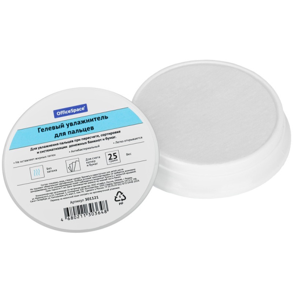 Подушка гелевая для пальцев OfficeSpace 25гр. (301121)