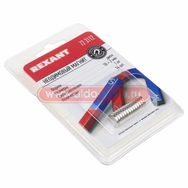 Неодимовый магнит диск, 10*2мм, сцепление 1кг, упак 14шт, Rexant