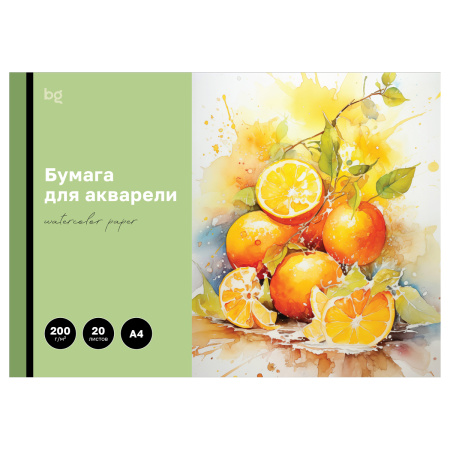 Папка для акварели А4 20л. BG "Яркий цитрус" 200г/м2 (БА20А4_60215)