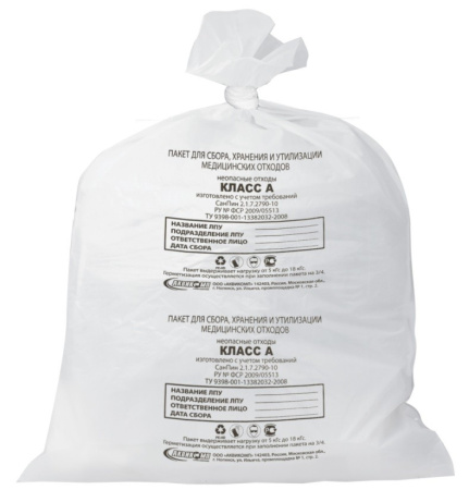Мешки для мусора 30л. 50 шт. медицинские, класс А (белые), 50х60см