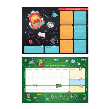 Расписание уроков A3 ArtSpace "Пиши-стирай. School" (296136)