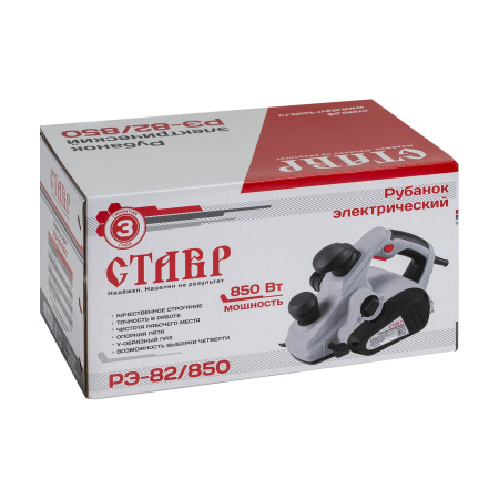 Рубанок электрический Ставр РЭ-82/850 850Вт, 16000об/мин, макс ширина 82мм, макс. глубина 2мм