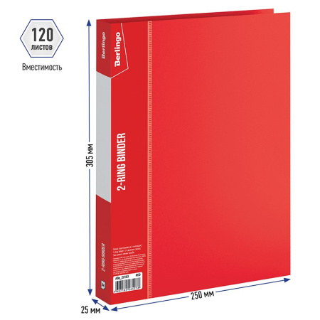Папка 2 кольца BERLINGO 25мм. 700мкм. красная (ABp_22103) Папка 2 кольца BERLINGO 25мм. 700мкм. красная (ABp_22103)