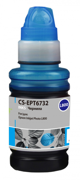 Чернила Cactus CS-EPT6732 (T6732) для Epson L800/L810/L850/L1800 Cyan 100 мл
