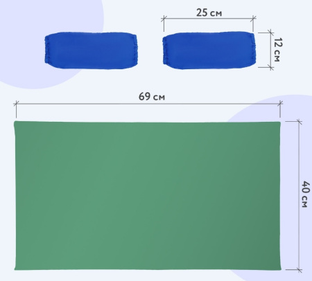 Набор для уроков труда ПИФАГОР клеенка ПВХ зеленая, 69*40см, нарукавники синие 227058